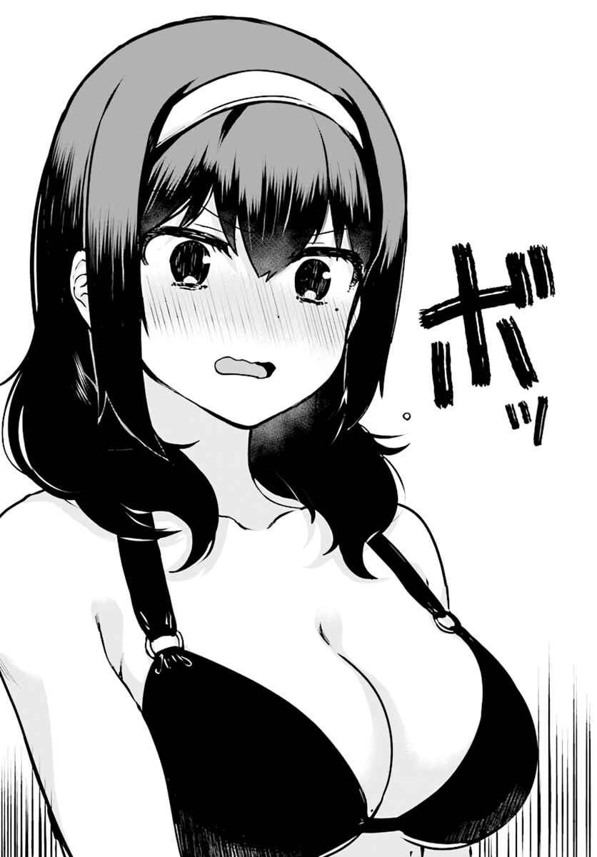 Page 10 Chapter 21 Sekai de Ichiban Oppai ga Suki!
