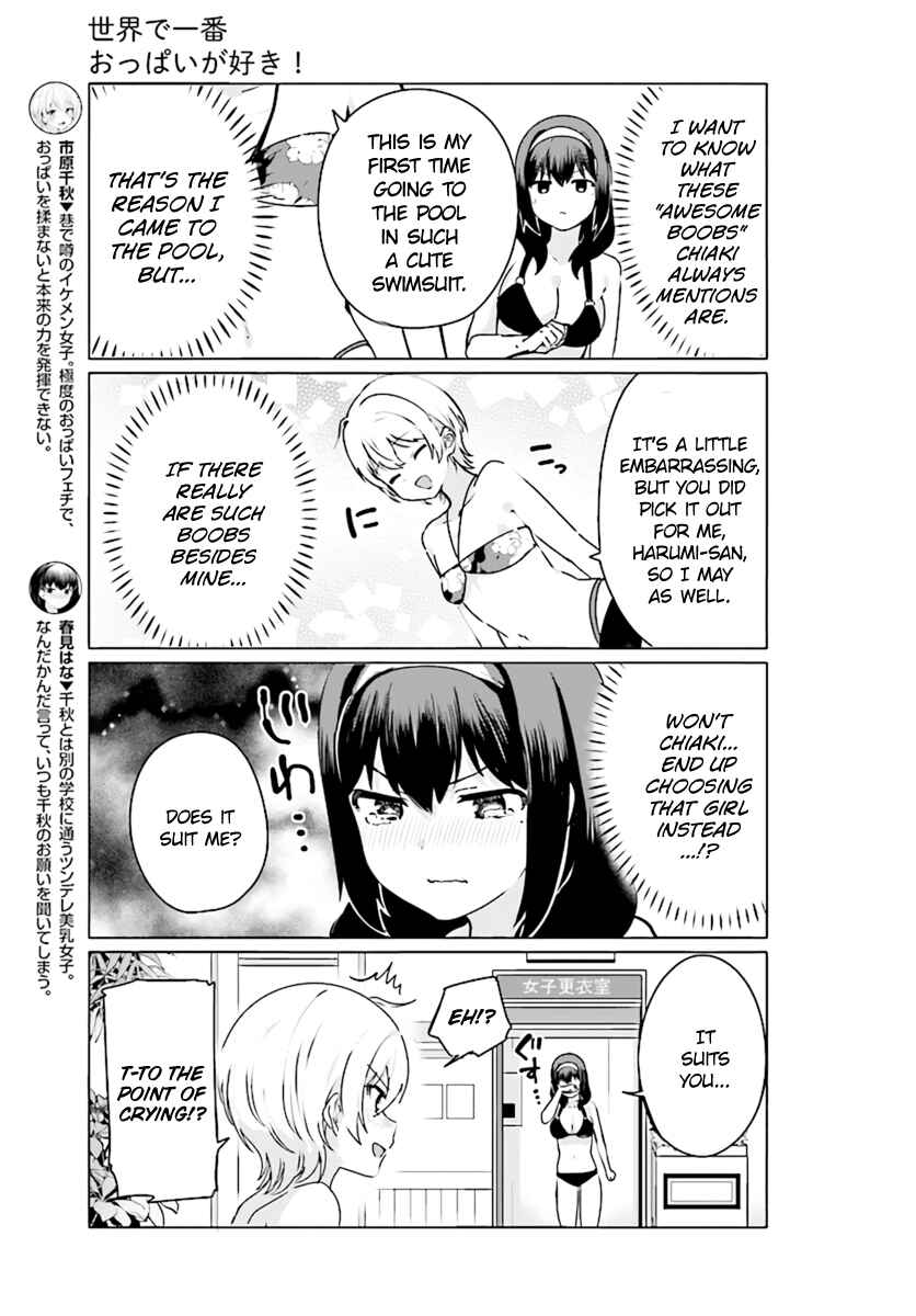 Page 3 Chapter 21 Sekai de Ichiban Oppai ga Suki!