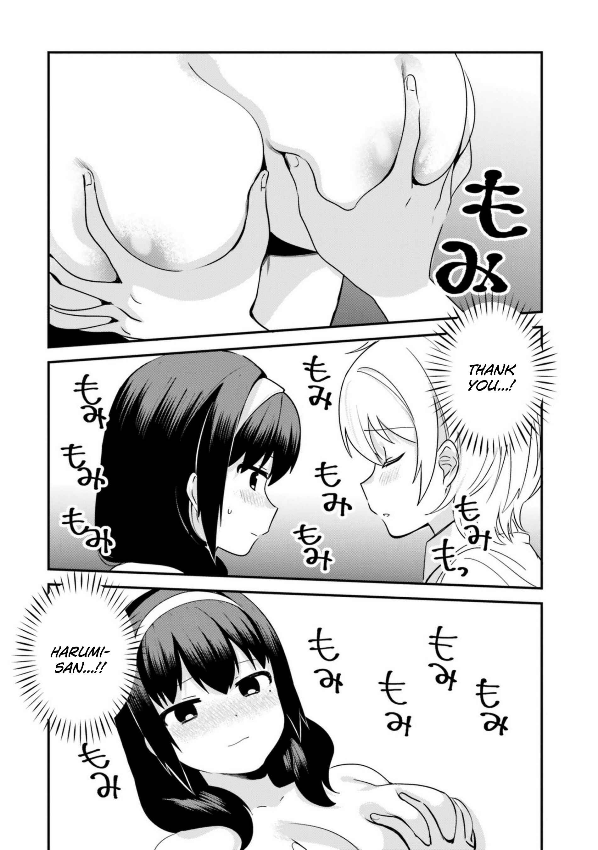 Page 11 Chapter 17 Sekai de Ichiban Oppai ga Suki!