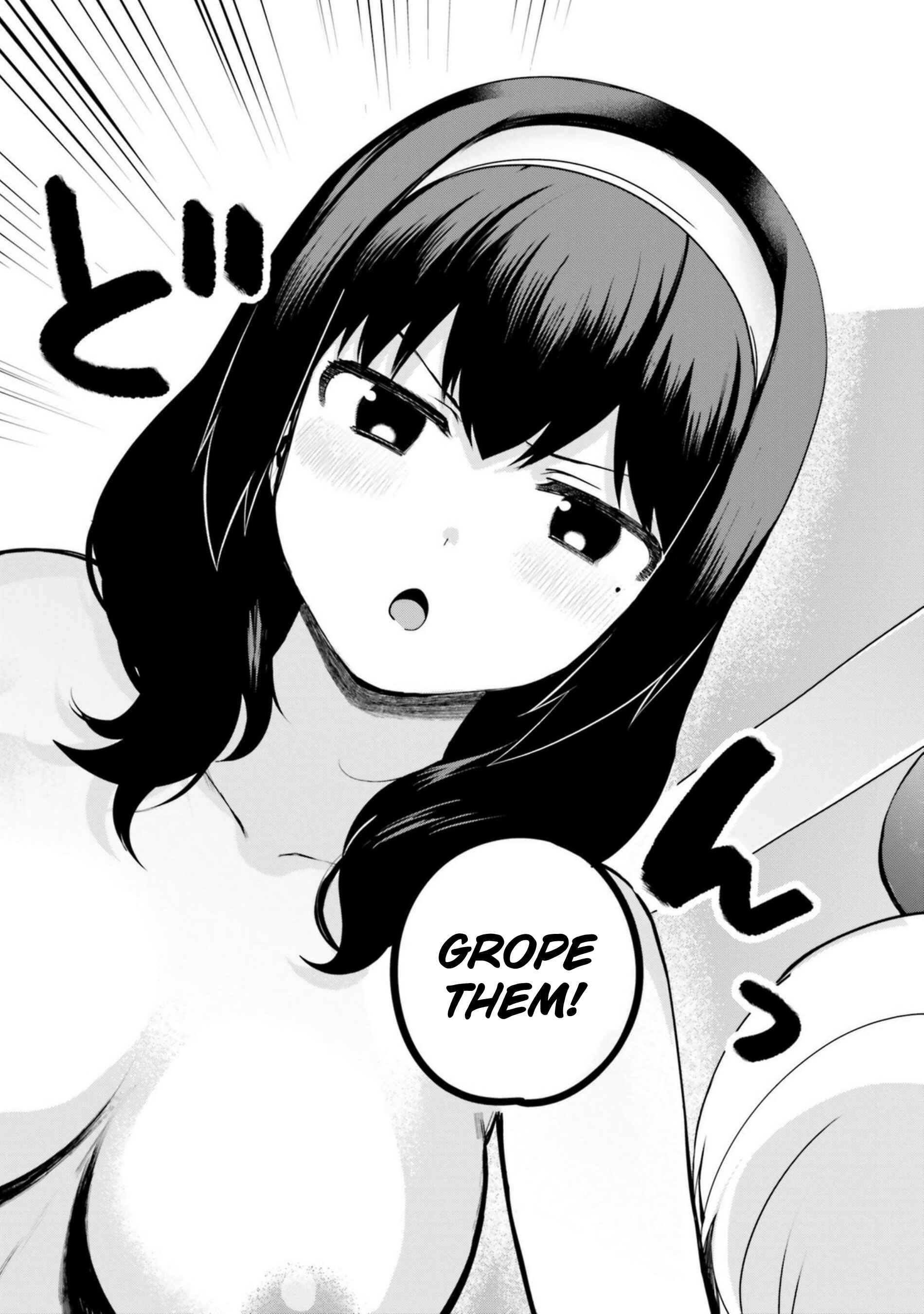 Page 9 Chapter 17 Sekai de Ichiban Oppai ga Suki!