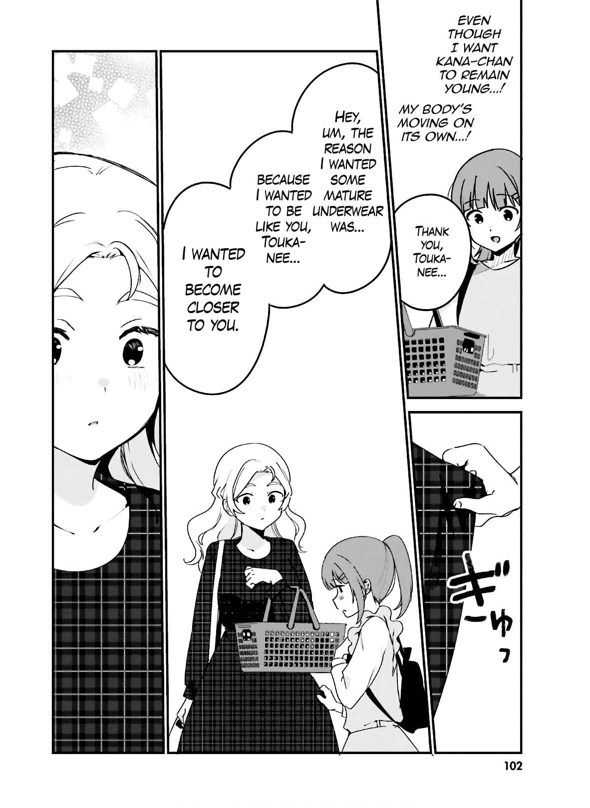 Page 10 Chapter 39 Sekai de Ichiban Oppai ga Suki!