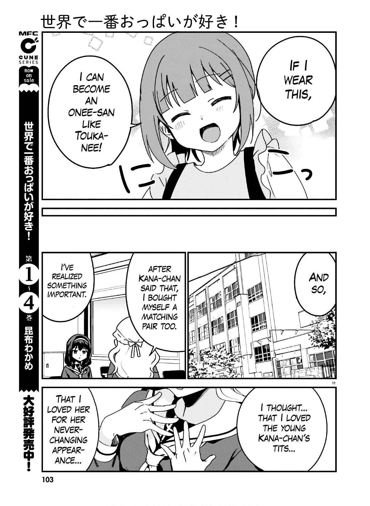 Page 11 Chapter 39 Sekai de Ichiban Oppai ga Suki!