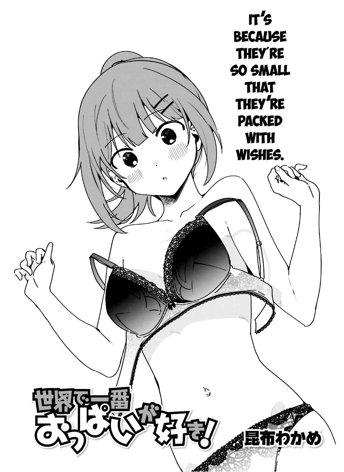 Page 2 Chapter 39 Sekai de Ichiban Oppai ga Suki!