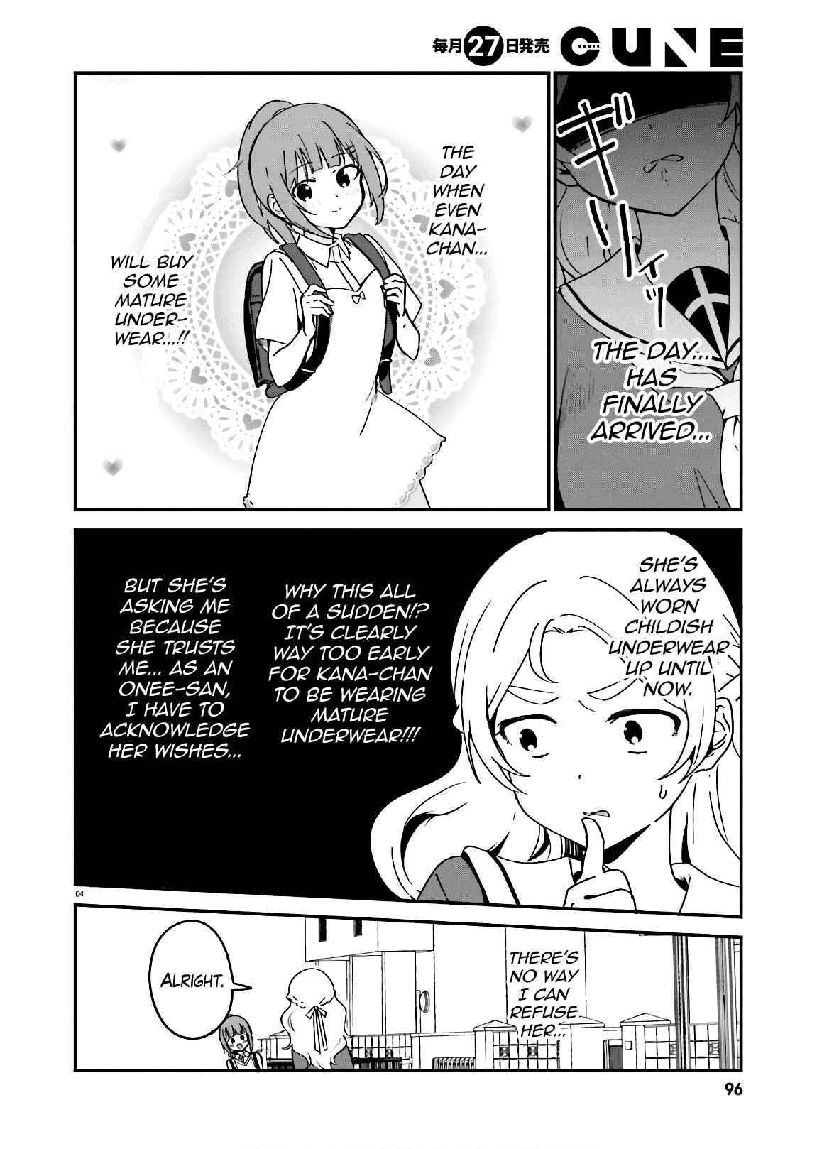 Page 4 Chapter 39 Sekai de Ichiban Oppai ga Suki!
