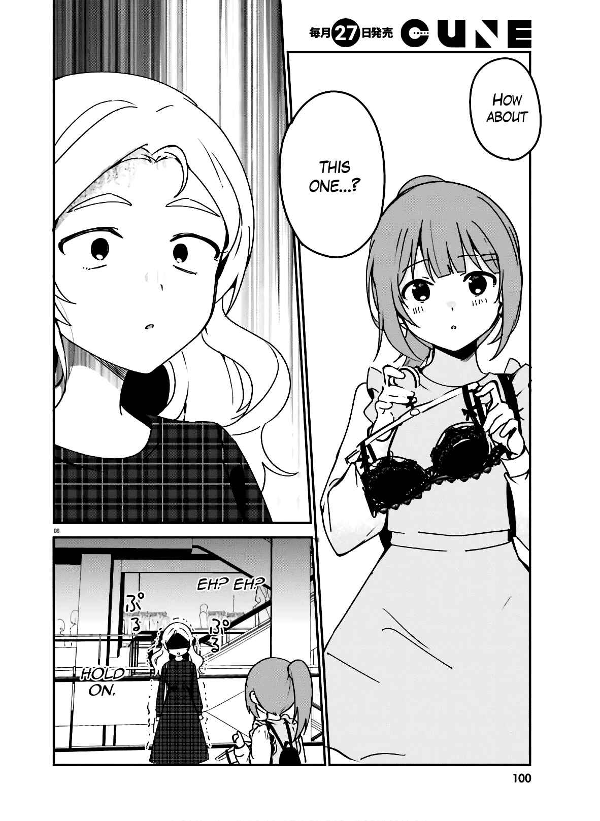 Page 8 Chapter 39 Sekai de Ichiban Oppai ga Suki!