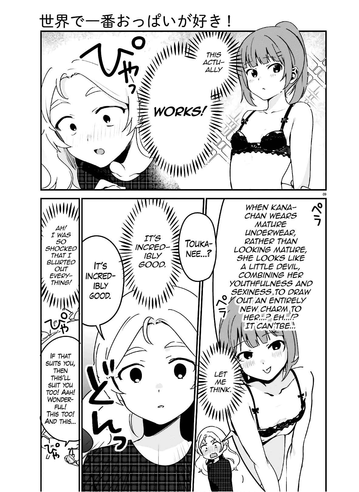 Page 9 Chapter 39 Sekai de Ichiban Oppai ga Suki!