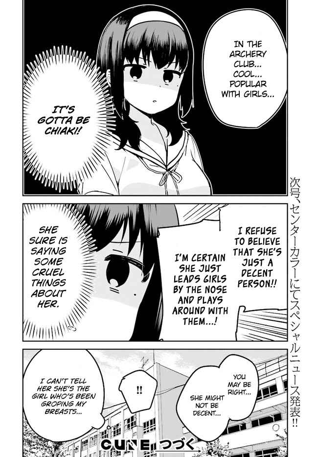 Page 12 Chapter 19 Sekai de Ichiban Oppai ga Suki!