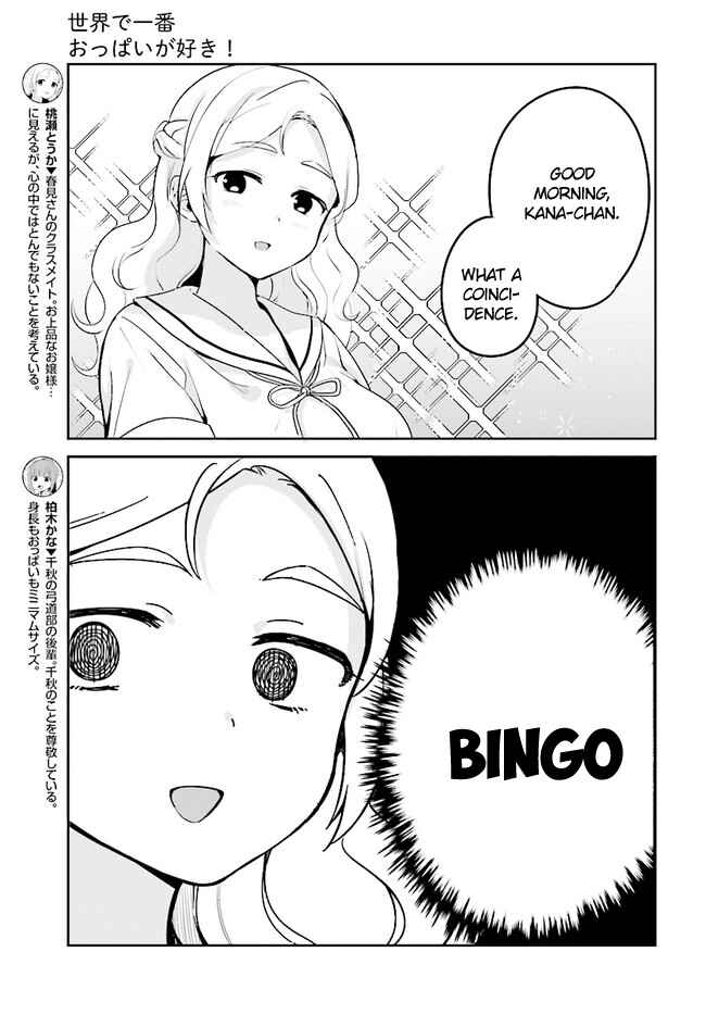 Page 3 Chapter 19 Sekai de Ichiban Oppai ga Suki!