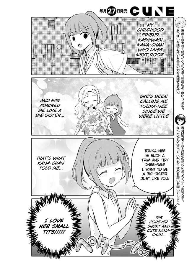 Page 4 Chapter 19 Sekai de Ichiban Oppai ga Suki!