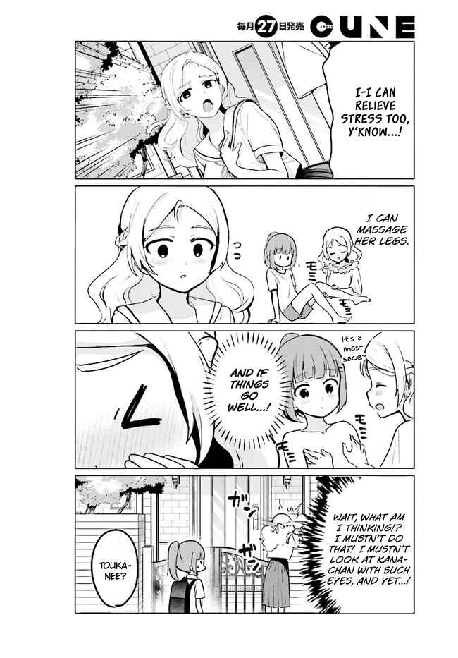 Page 8 Chapter 19 Sekai de Ichiban Oppai ga Suki!