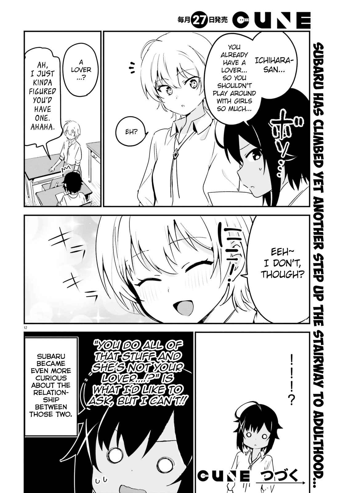 Page 12 Chapter 36 Sekai de Ichiban Oppai ga Suki!