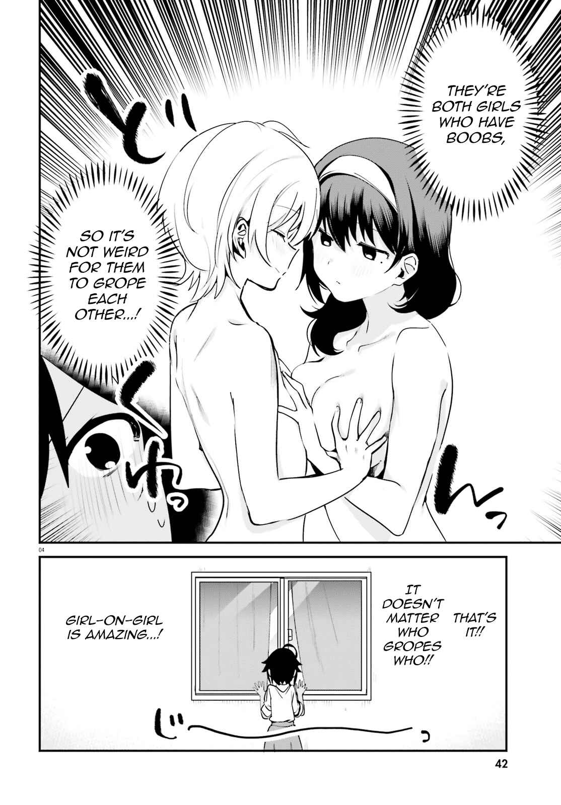 Page 4 Chapter 36 Sekai de Ichiban Oppai ga Suki!