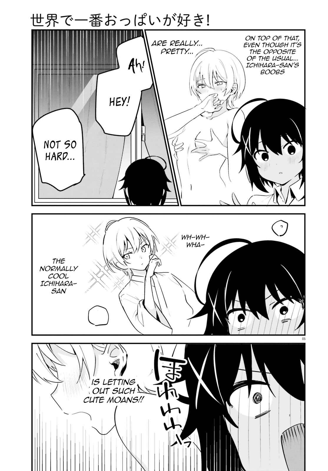 Page 5 Chapter 36 Sekai de Ichiban Oppai ga Suki!