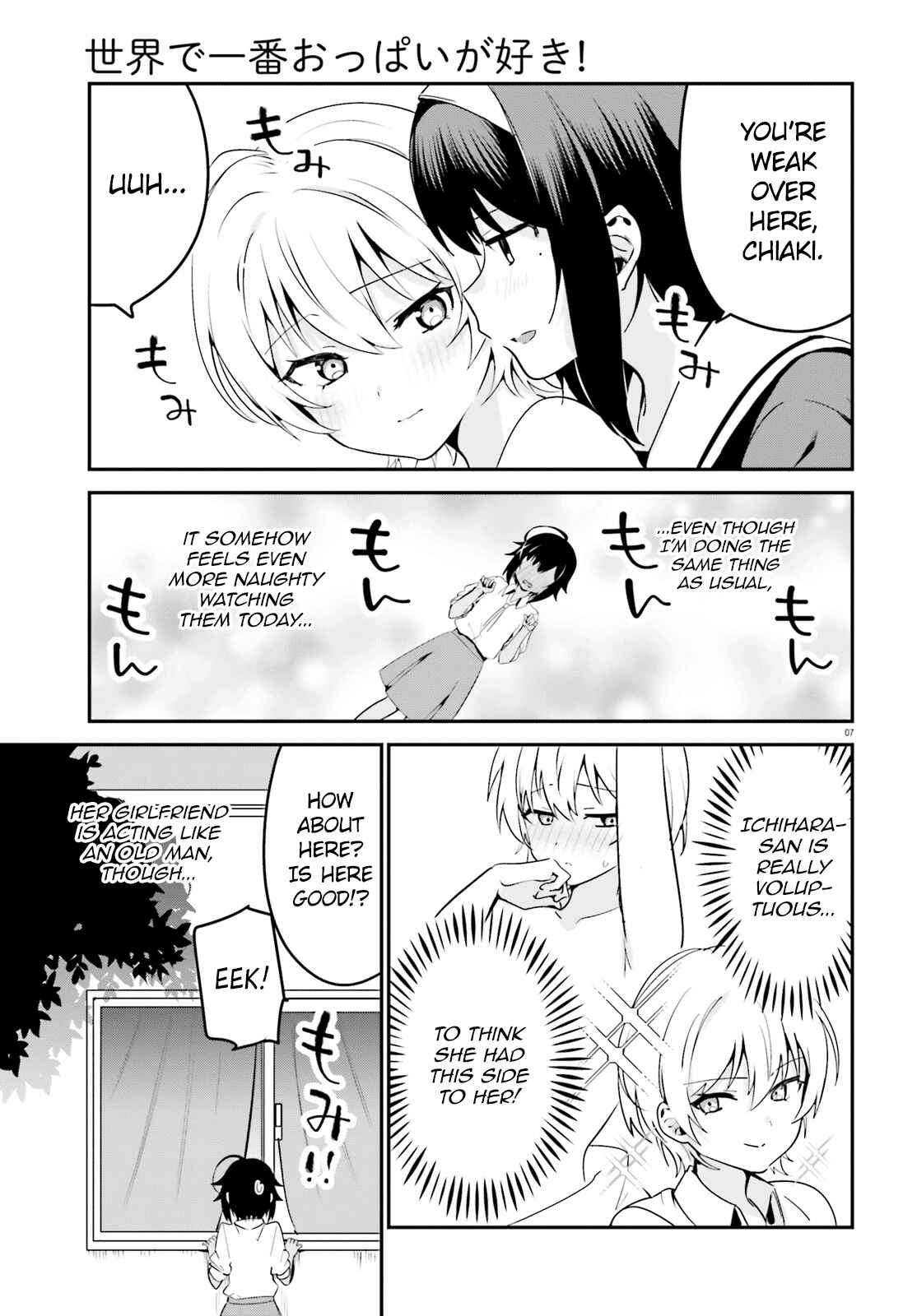 Page 7 Chapter 36 Sekai de Ichiban Oppai ga Suki!