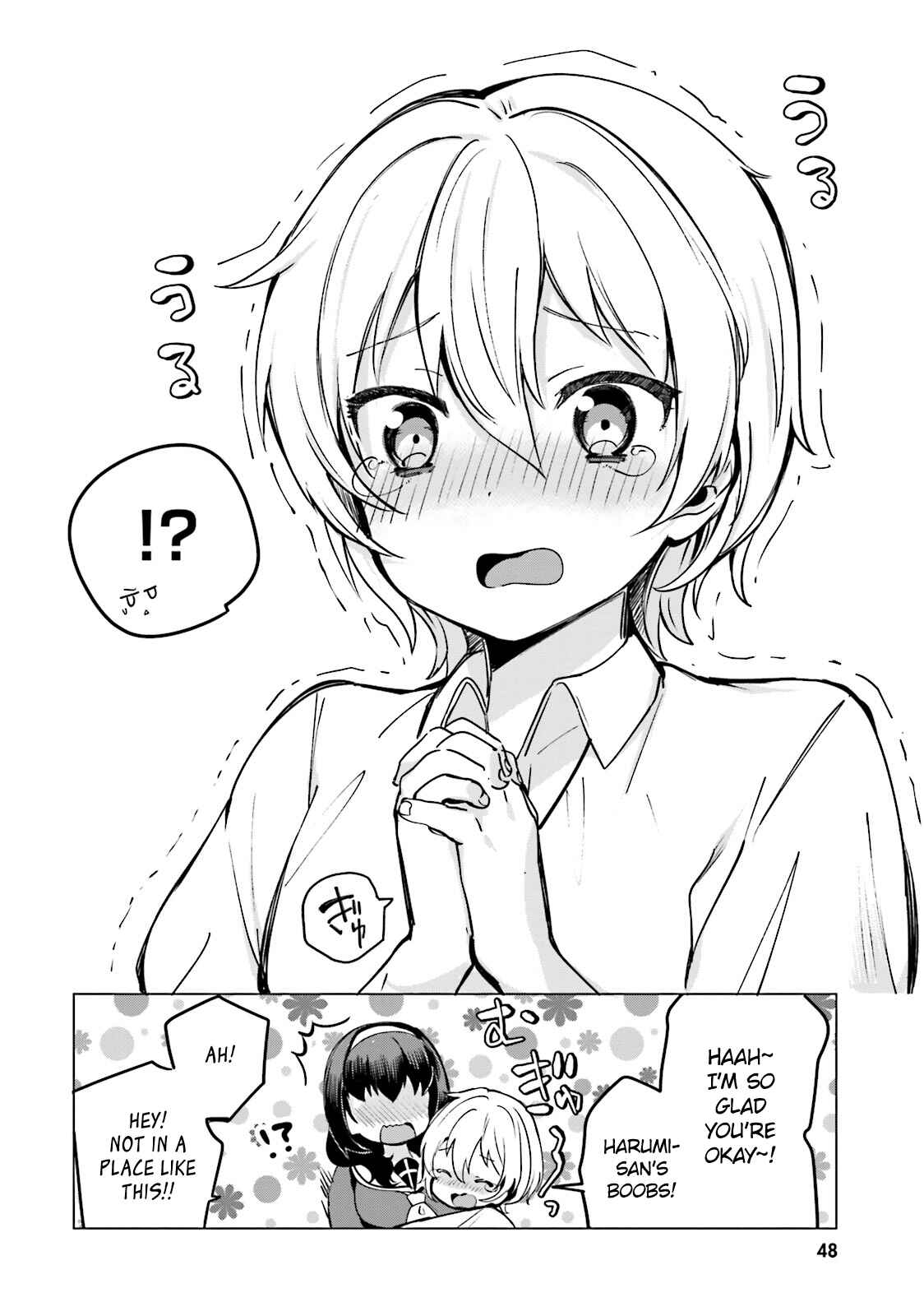 Page 10 Chapter 3 Sekai de Ichiban Oppai ga Suki!