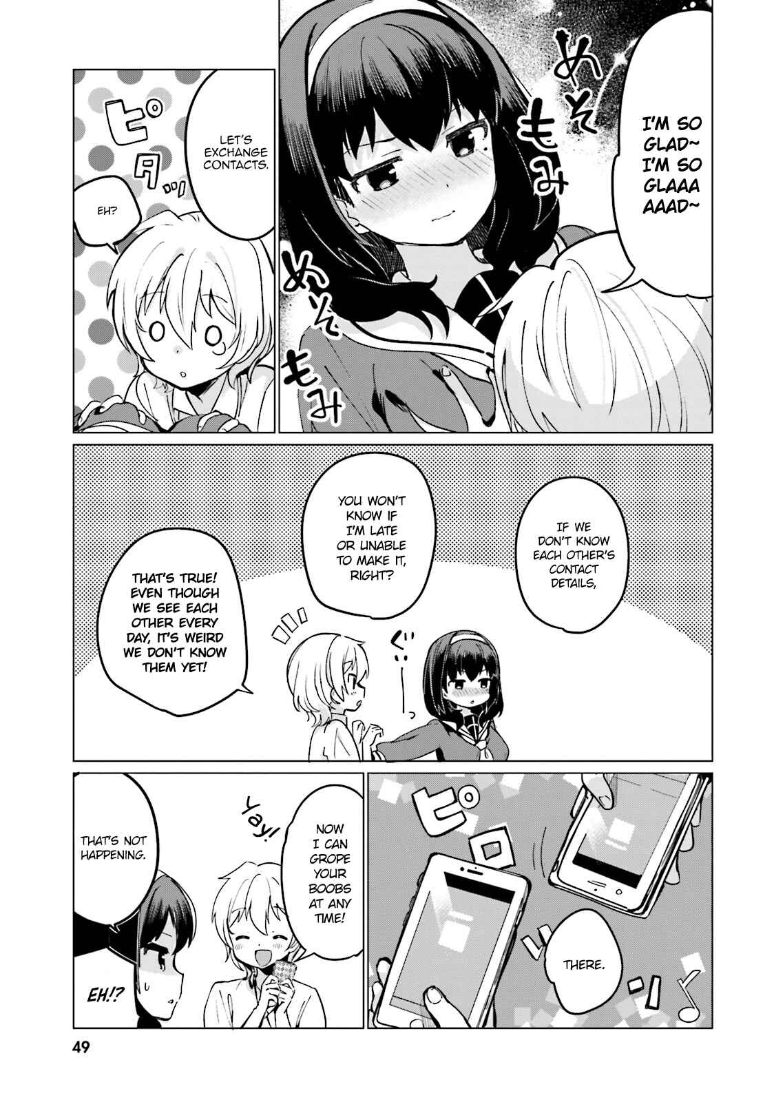 Page 11 Chapter 3 Sekai de Ichiban Oppai ga Suki!