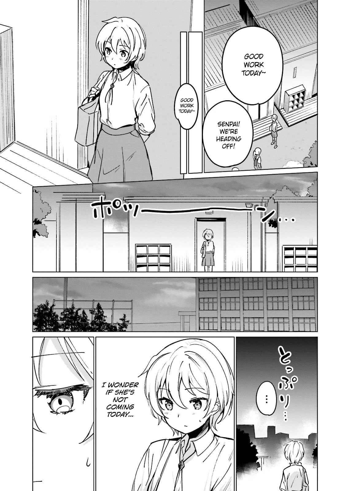 Page 7 Chapter 3 Sekai de Ichiban Oppai ga Suki!