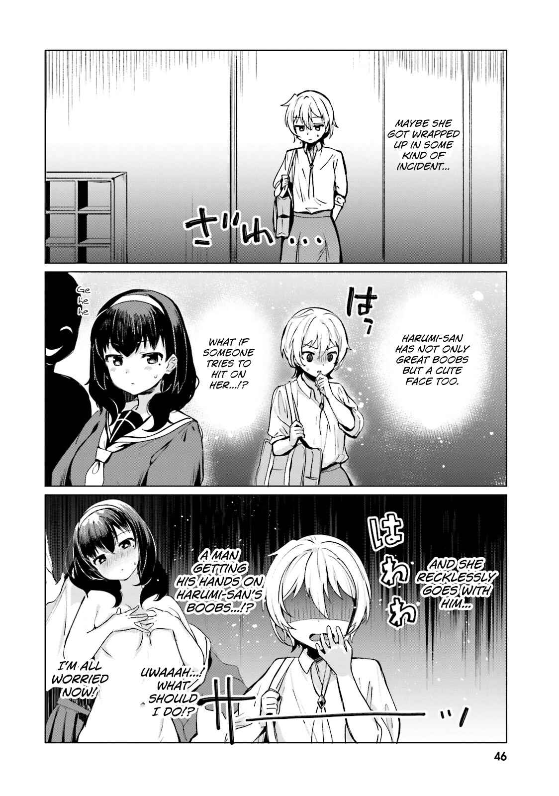Page 8 Chapter 3 Sekai de Ichiban Oppai ga Suki!