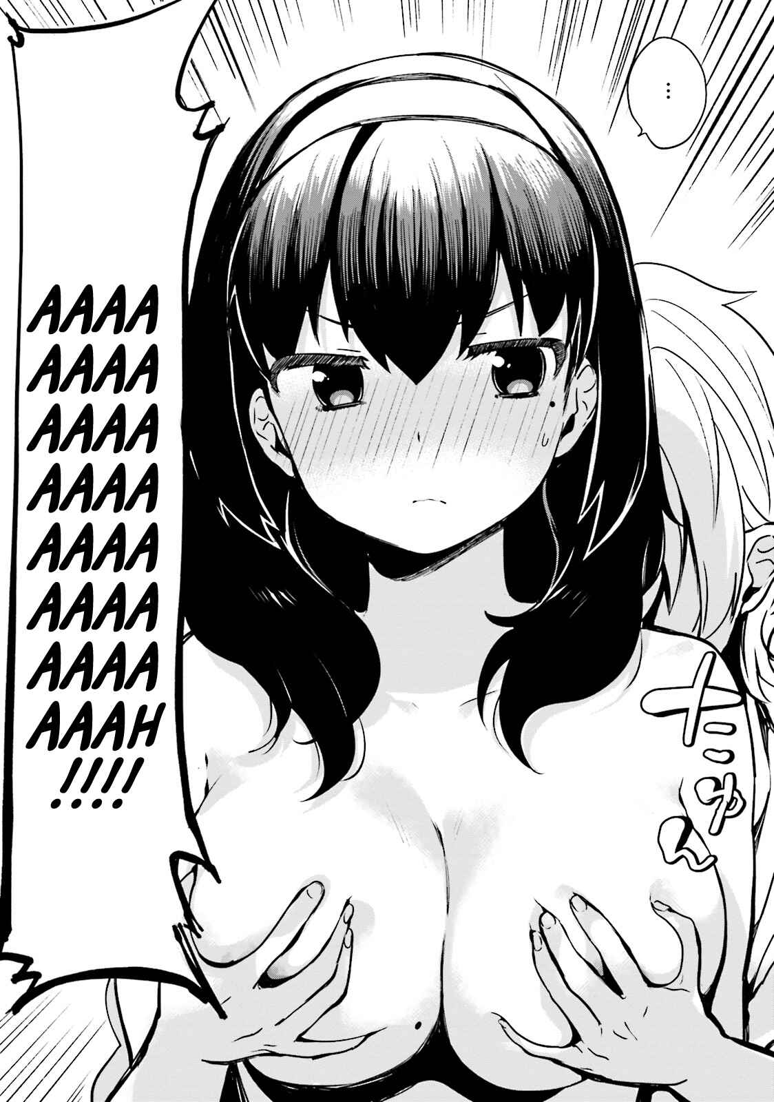 Page 2 Chapter 4 Sekai de Ichiban Oppai ga Suki!