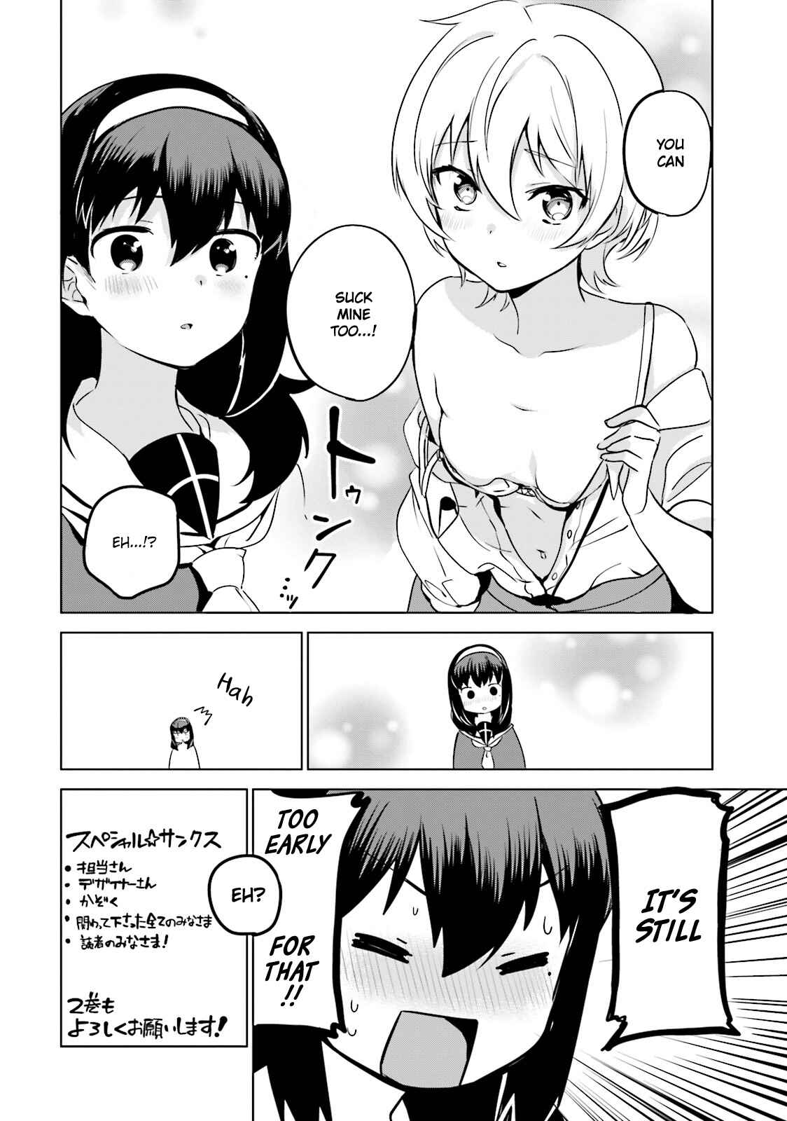Page 6 Chapter 9.5 Sekai de Ichiban Oppai ga Suki!