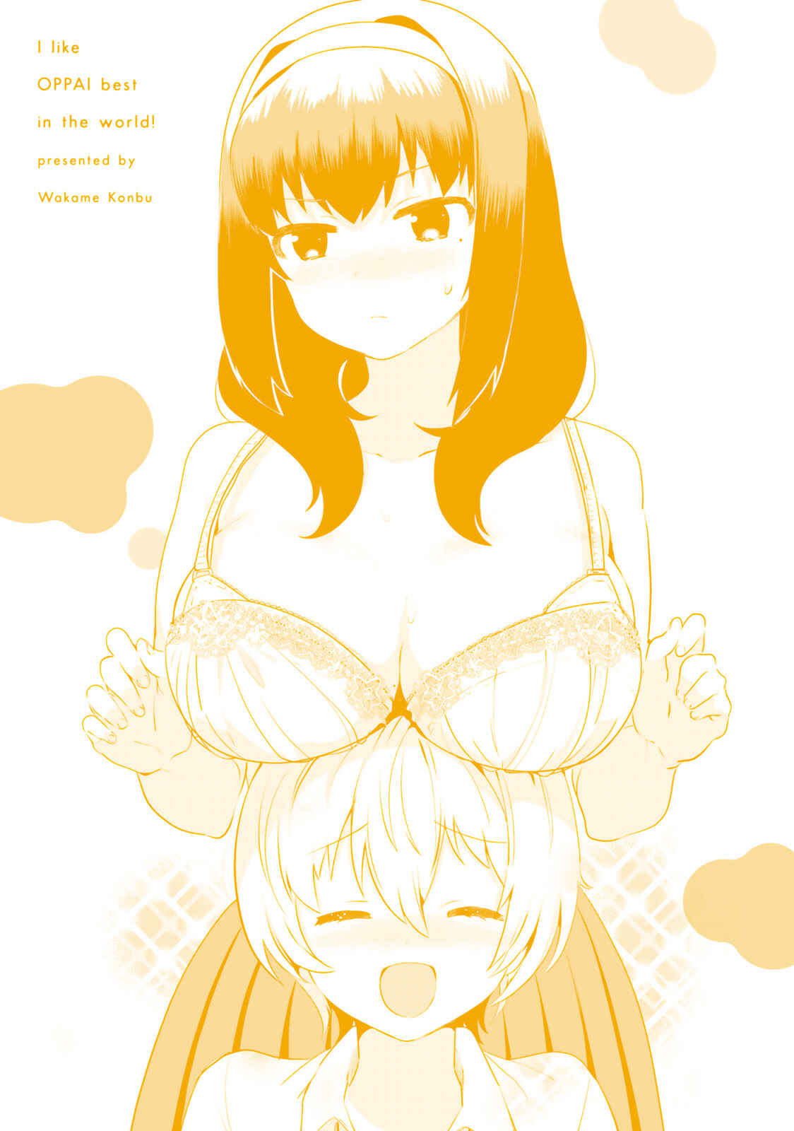 Page 8 Chapter 9.5 Sekai de Ichiban Oppai ga Suki!
