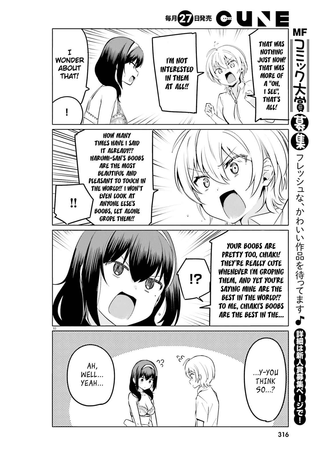 Page 10 Chapter 28 Sekai de Ichiban Oppai ga Suki!