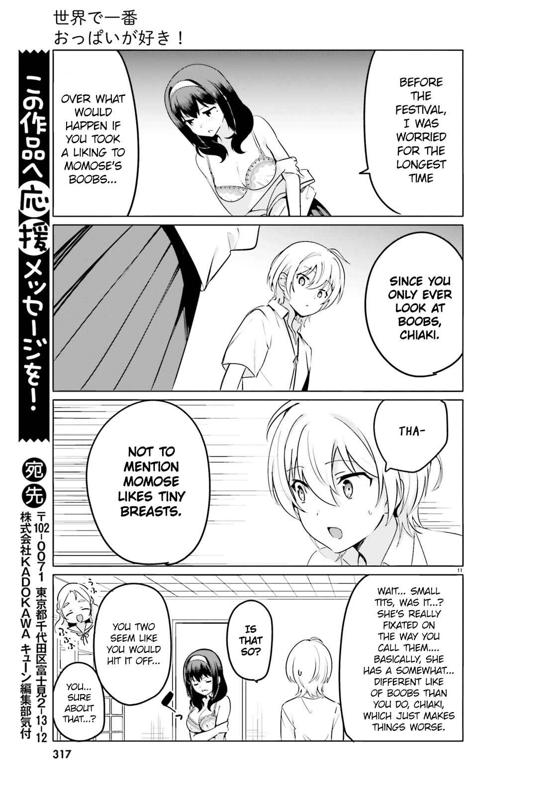 Page 11 Chapter 28 Sekai de Ichiban Oppai ga Suki!