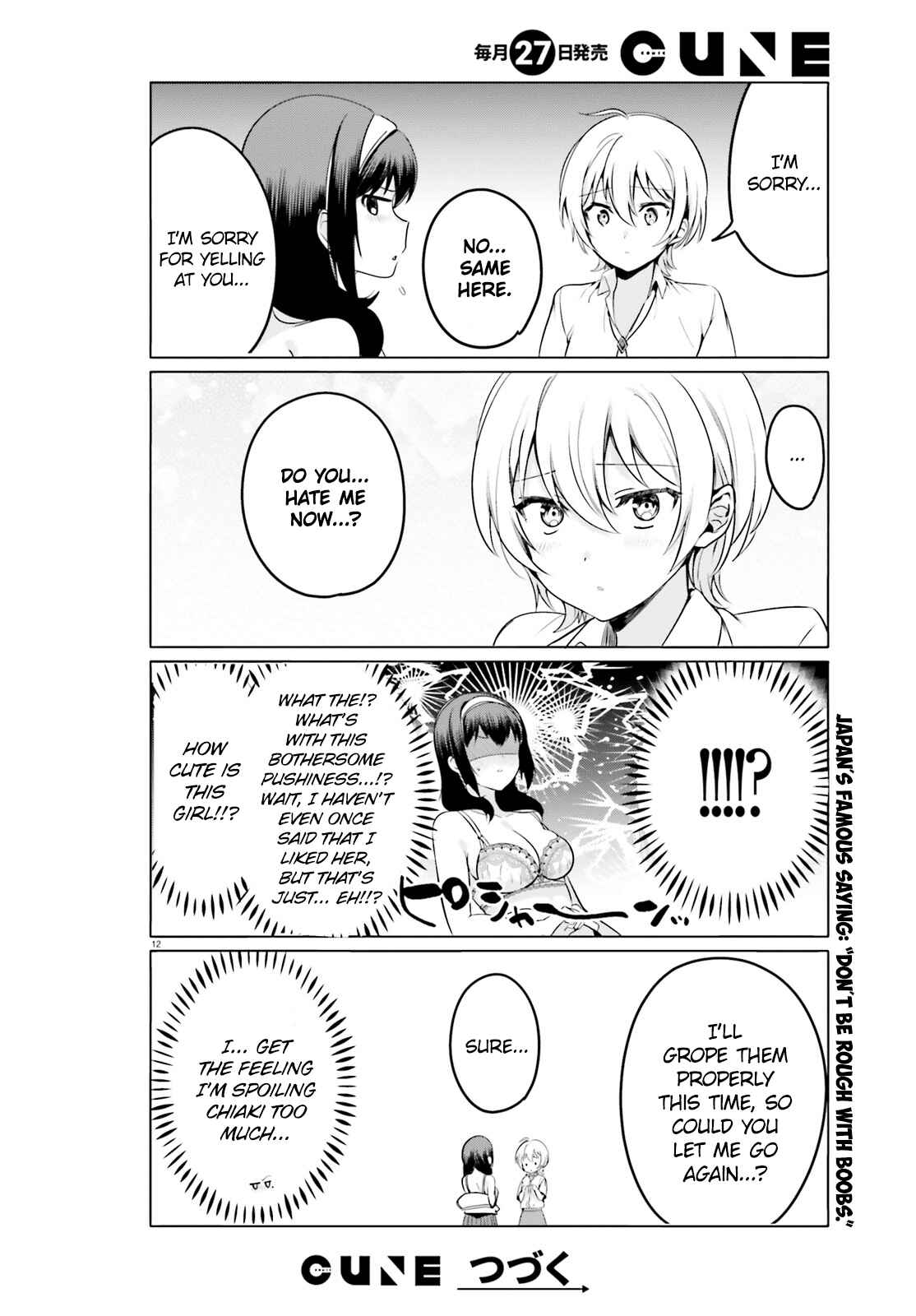 Page 12 Chapter 28 Sekai de Ichiban Oppai ga Suki!