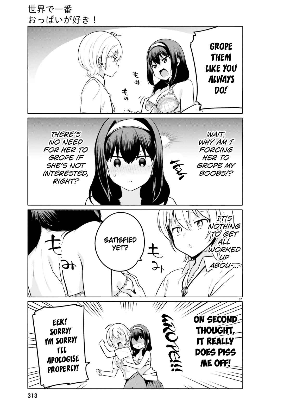 Page 7 Chapter 28 Sekai de Ichiban Oppai ga Suki!