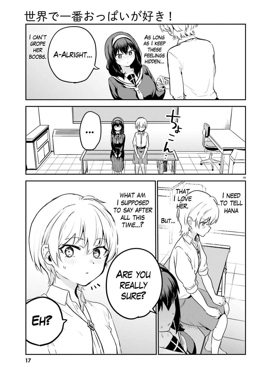 Page 12 Chapter 53 Sekai de Ichiban Oppai ga Suki!
