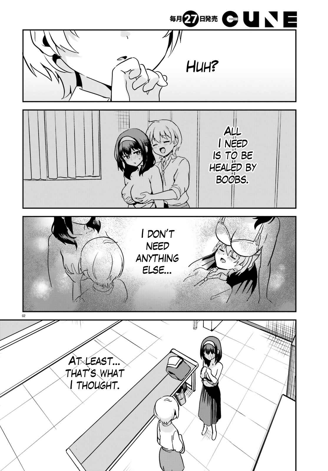 Page 5 Chapter 53 Sekai de Ichiban Oppai ga Suki!