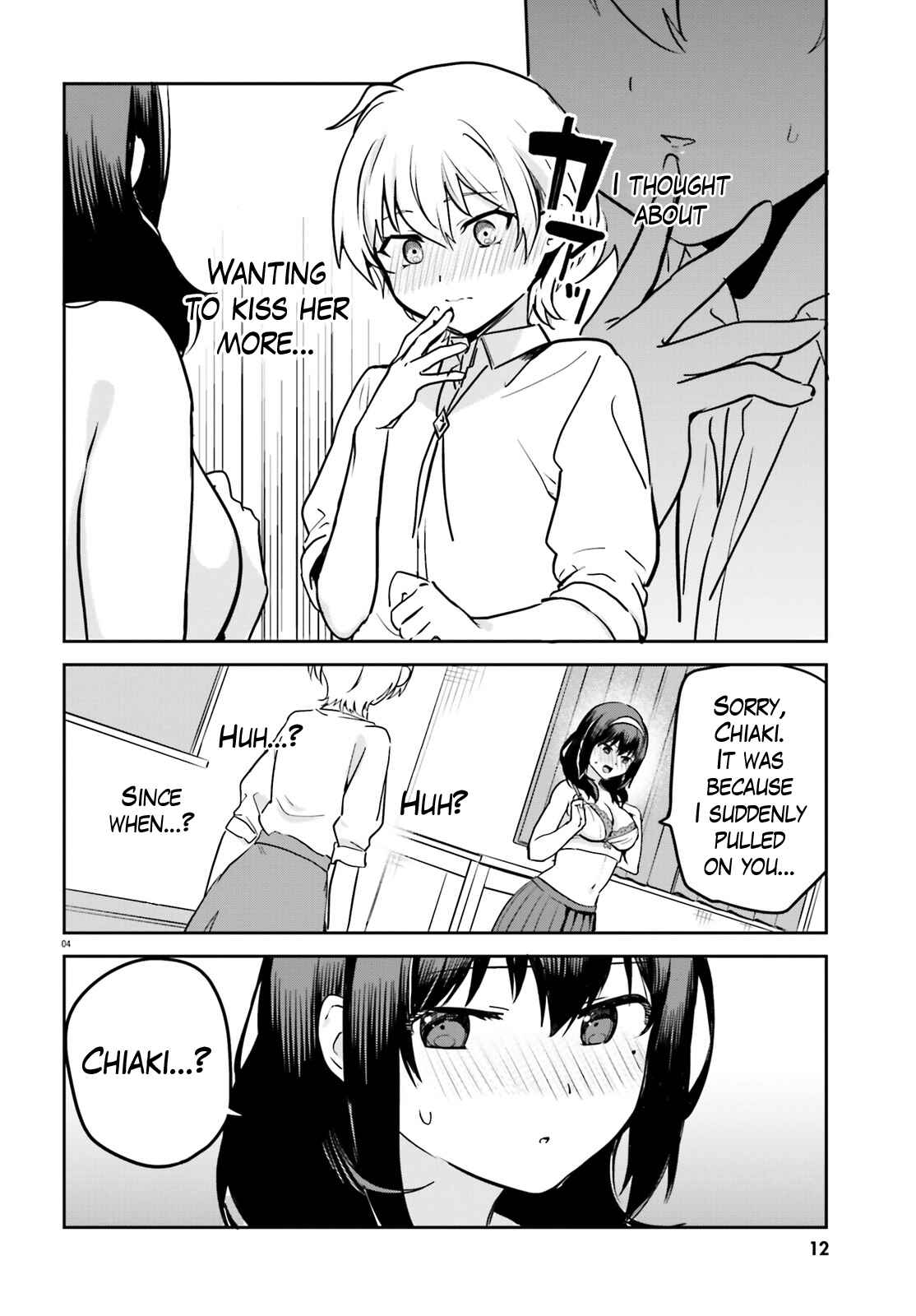 Page 7 Chapter 53 Sekai de Ichiban Oppai ga Suki!