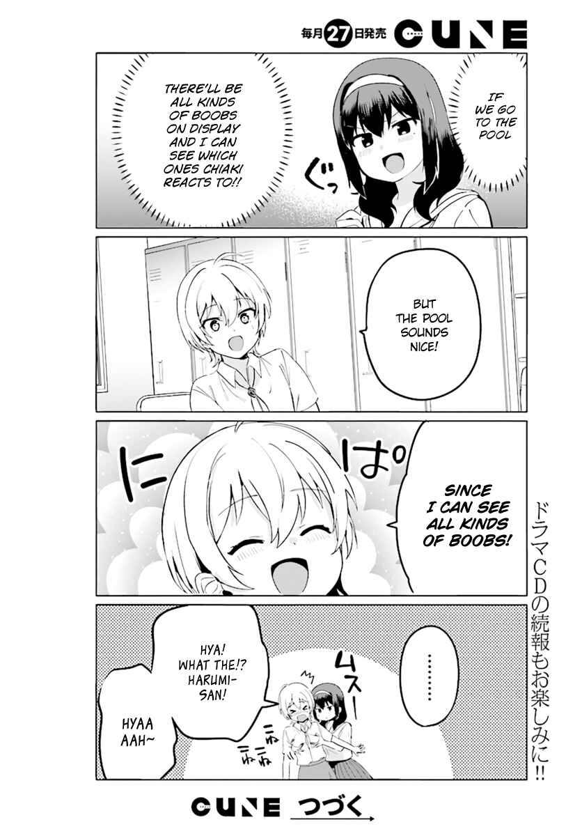 Page 12 Chapter 20 Sekai de Ichiban Oppai ga Suki!