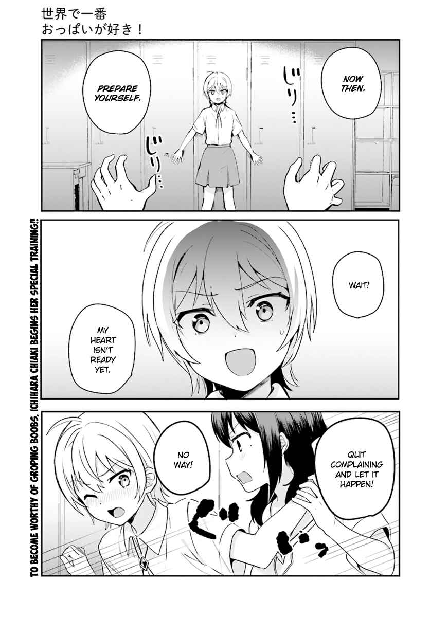 Page 3 Chapter 20 Sekai de Ichiban Oppai ga Suki!