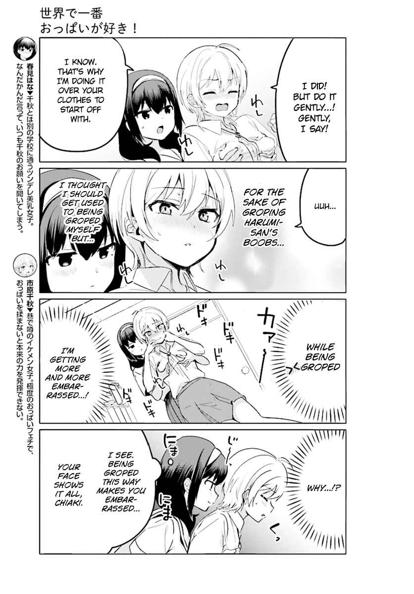 Page 5 Chapter 20 Sekai de Ichiban Oppai ga Suki!