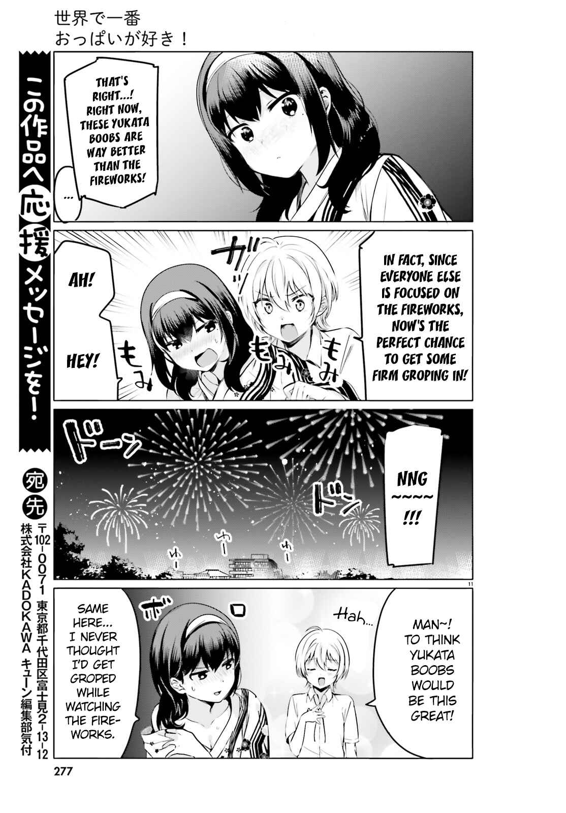 Page 11 Chapter 27 Sekai de Ichiban Oppai ga Suki!