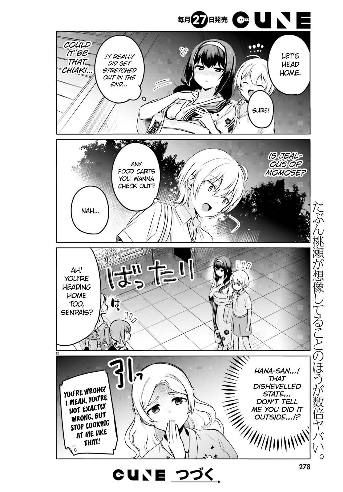 Page 12 Chapter 27 Sekai de Ichiban Oppai ga Suki!