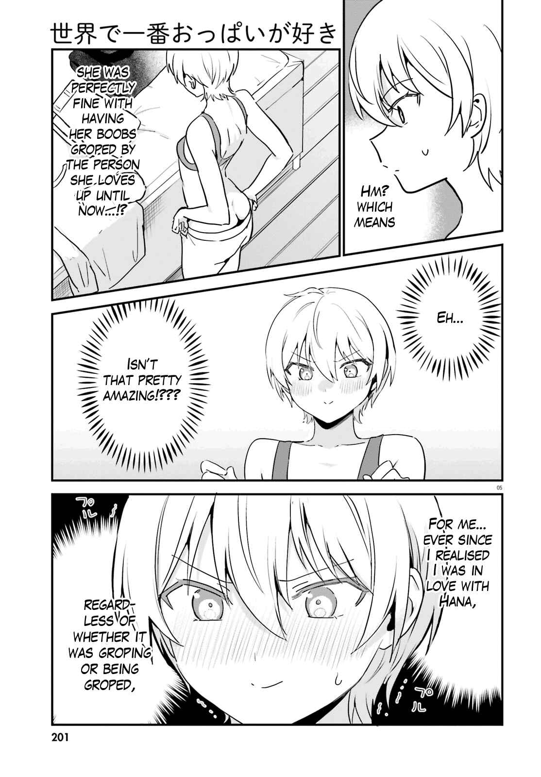 Page 5 Chapter 59 Sekai de Ichiban Oppai ga Suki!