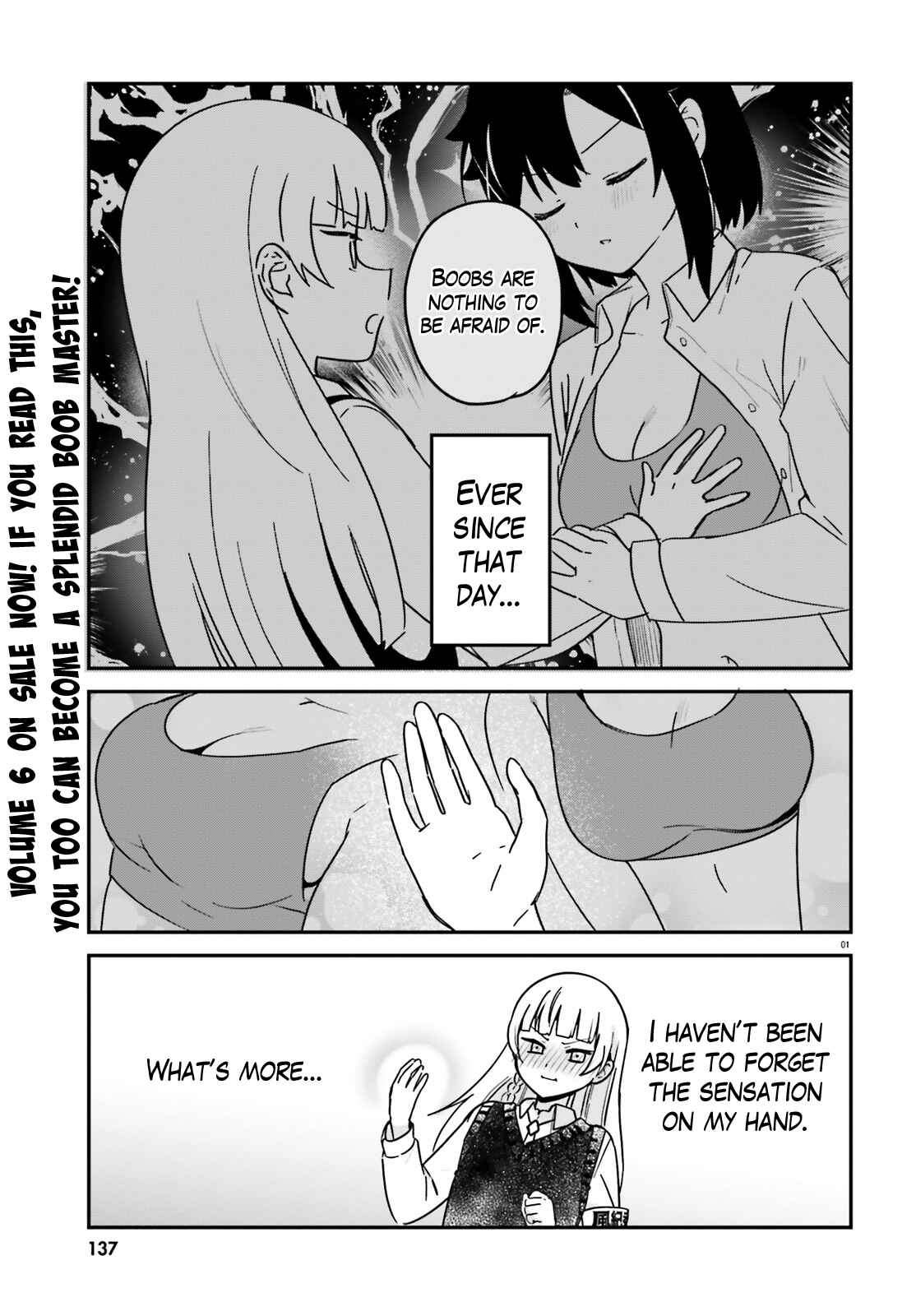 Page 1 Chapter 54 Sekai de Ichiban Oppai ga Suki!