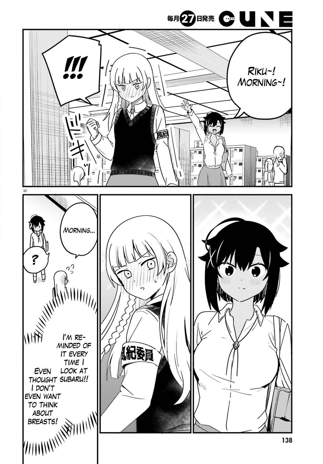 Page 2 Chapter 54 Sekai de Ichiban Oppai ga Suki!