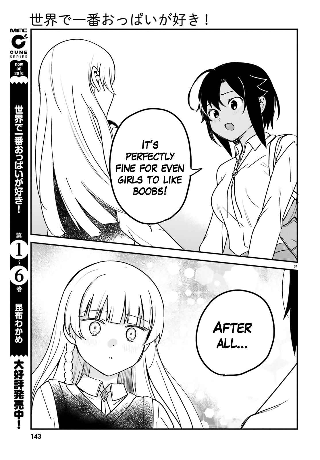 Page 7 Chapter 54 Sekai de Ichiban Oppai ga Suki!