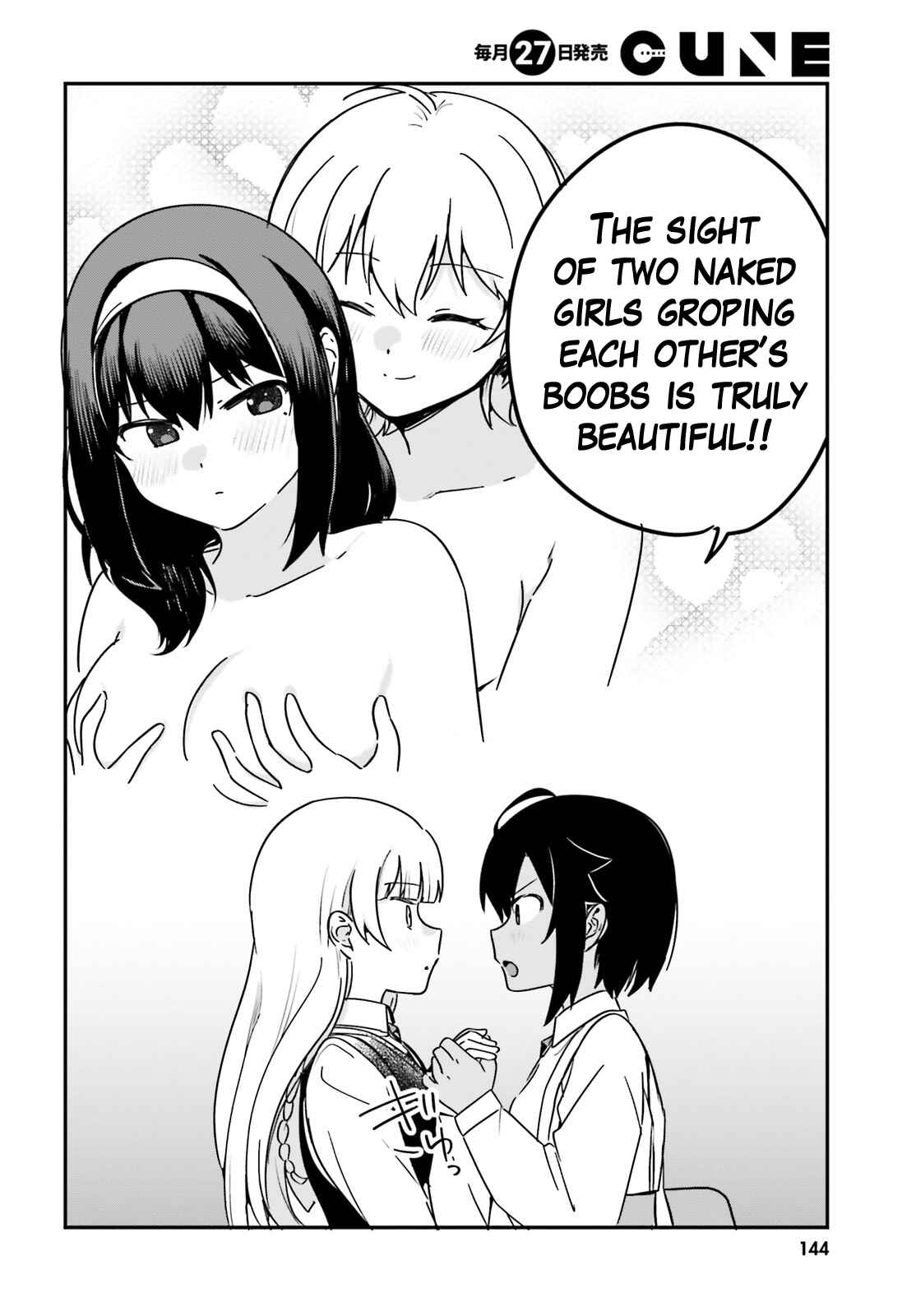 Page 8 Chapter 54 Sekai de Ichiban Oppai ga Suki!