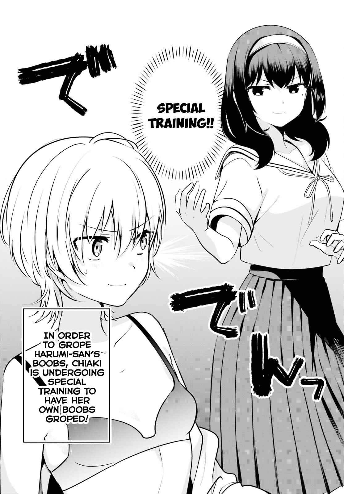 Page 2 Chapter 25.5 Sekai de Ichiban Oppai ga Suki!