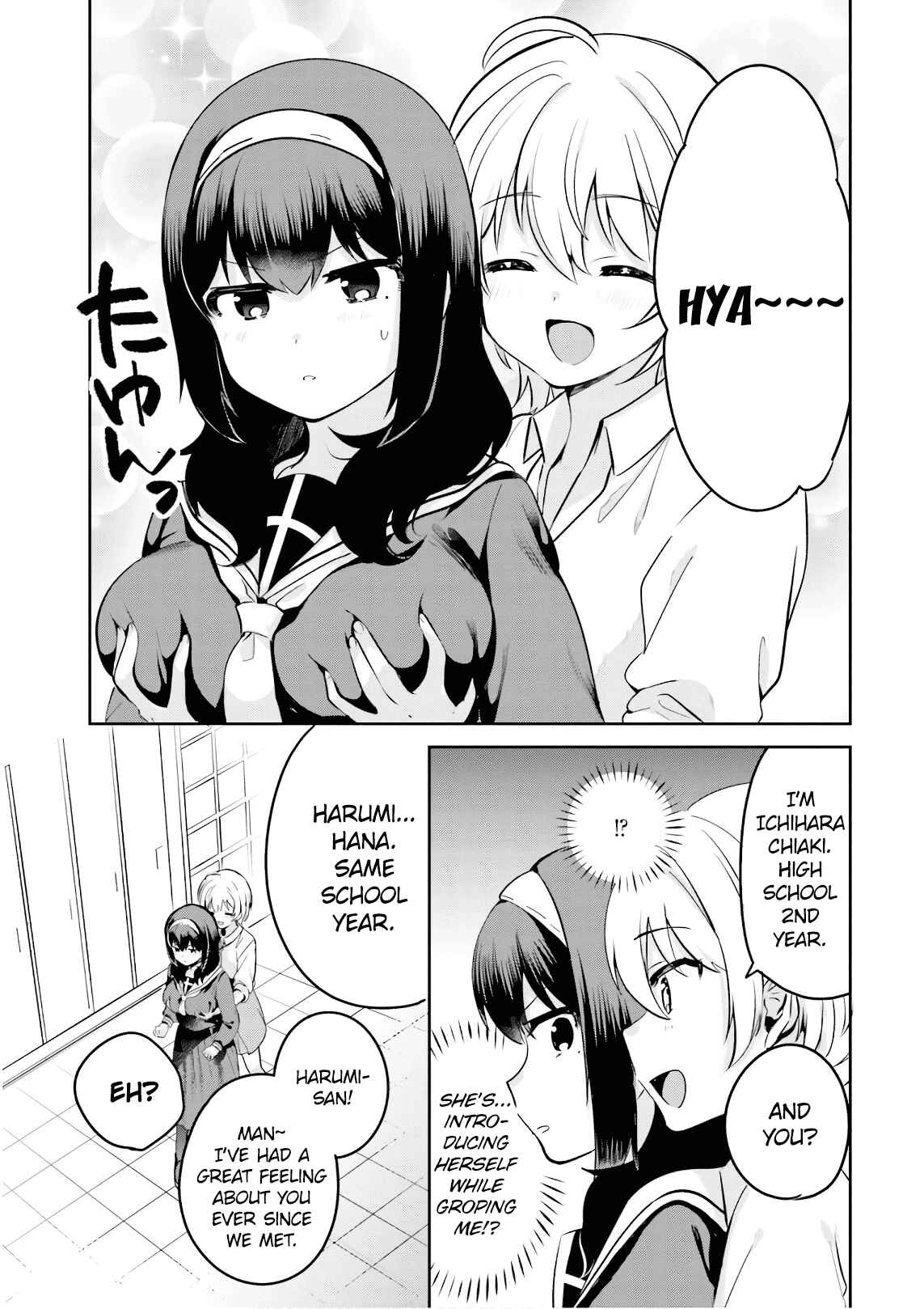 Page 5 Chapter 25.6 Sekai de Ichiban Oppai ga Suki!