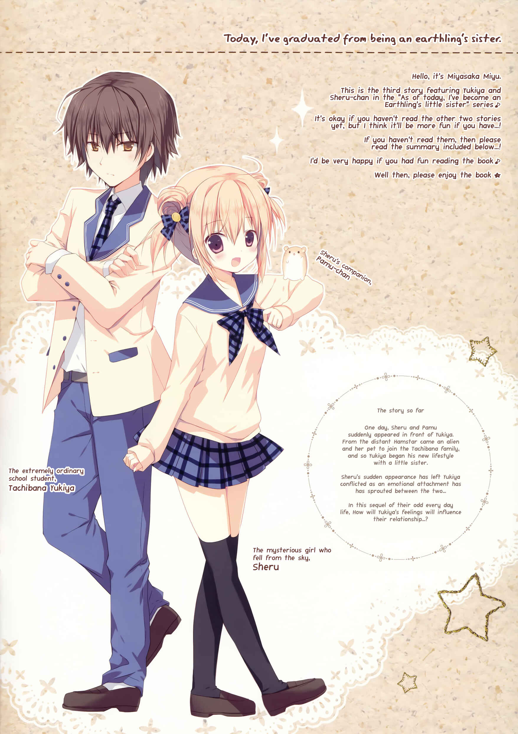 Page 2 Chapter Unknown_cca2 Kyou de Chikyuujin no Imouto o Sotsugyou Shimasu