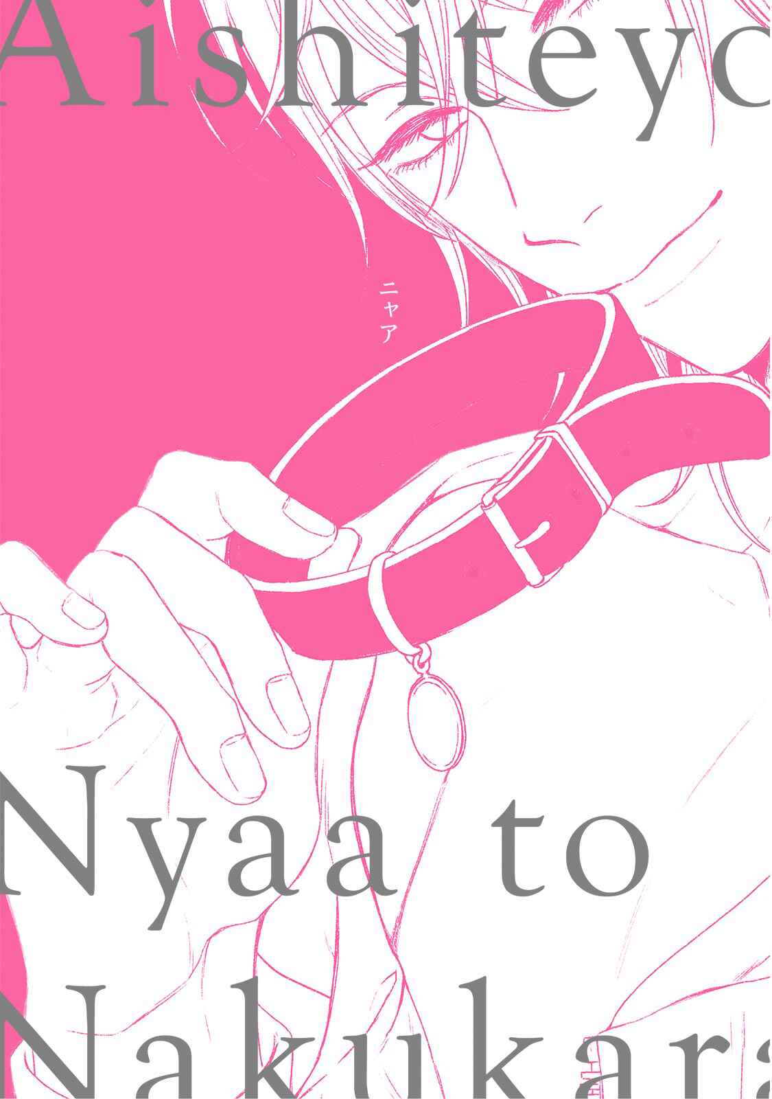 Page 8 Chapter 1 Nyaa to Nakukara Aishiteyo