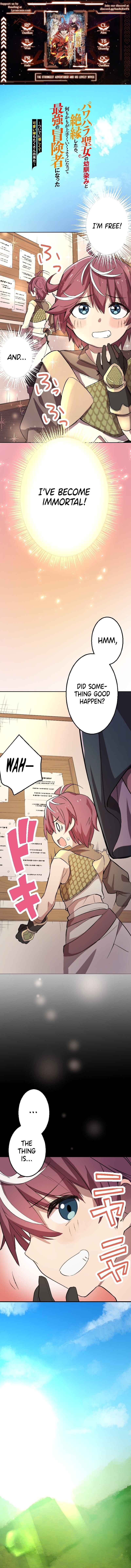 Page 1 Chapter 1 Power Harassment Seijo no Osananajimi to Zetsuen Shitara, Nanimokamo ga Umaku Iku You ni Natte Saikyoy no Boukensha ni Natta