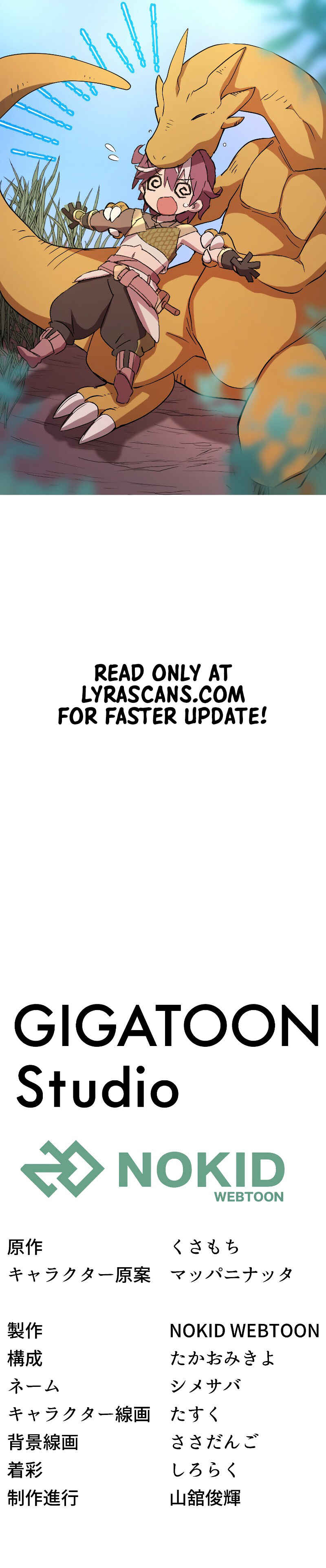 Page 47 Chapter 1 Power Harassment Seijo no Osananajimi to Zetsuen Shitara, Nanimokamo ga Umaku Iku You ni Natte Saikyoy no Boukensha ni Natta
