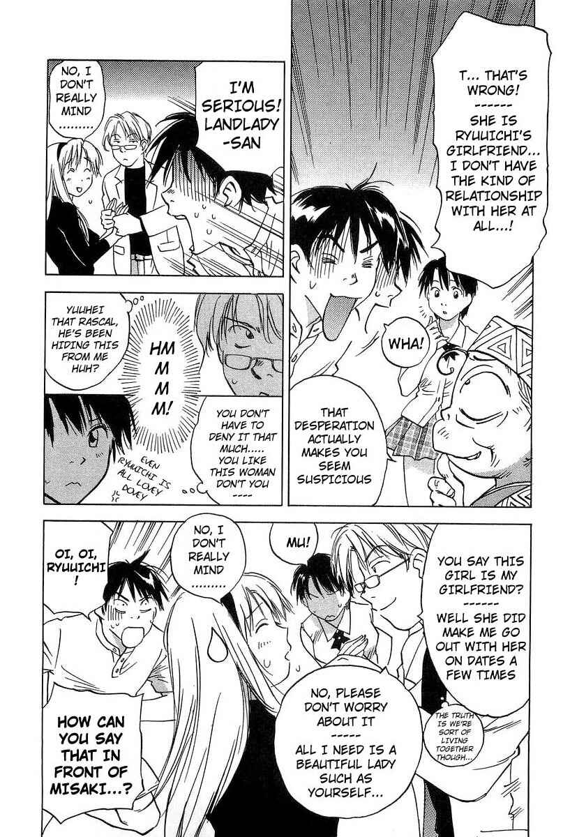 Page 3 Chapter 14 Magetsukan Kitan