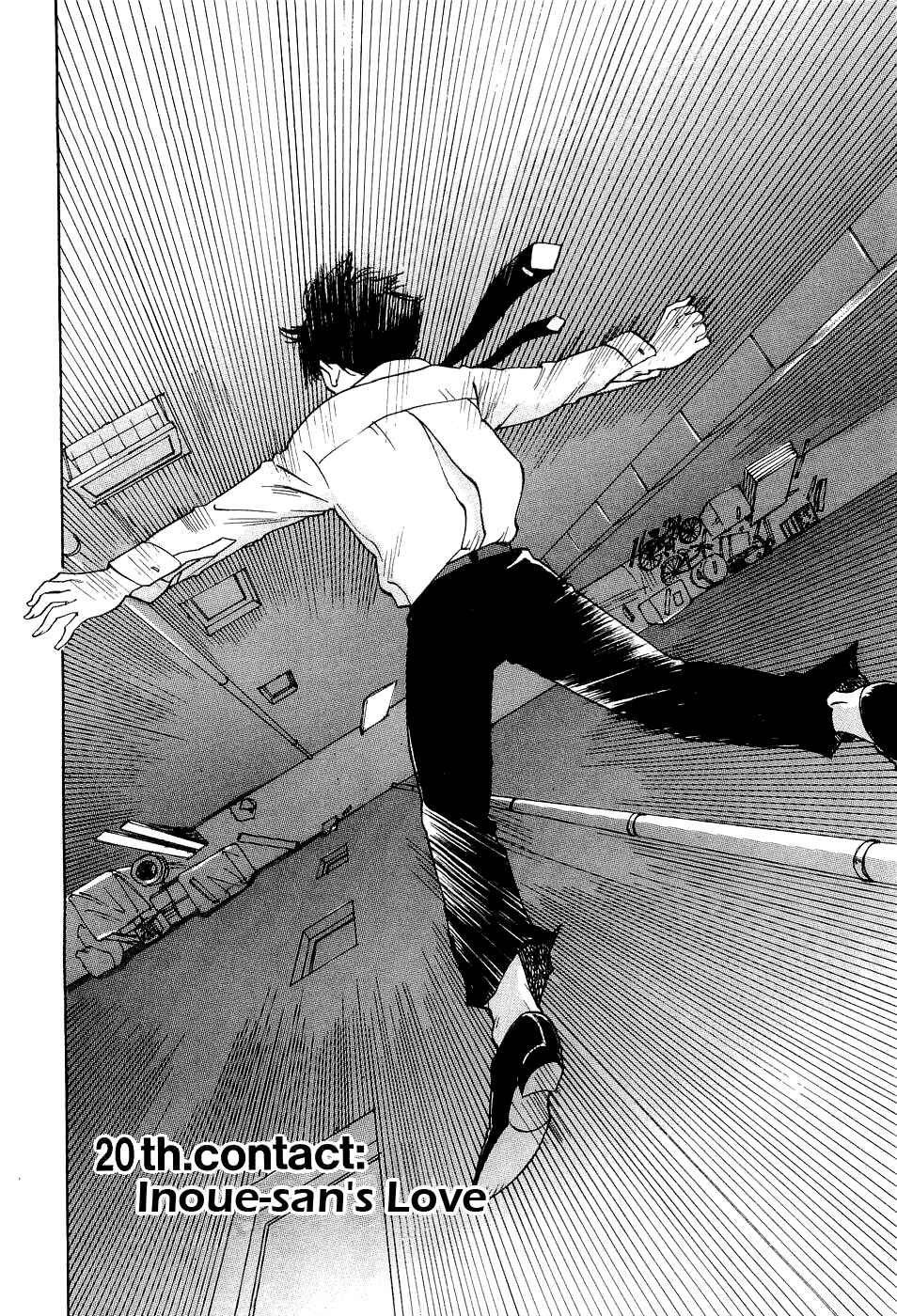 Page 3 Chapter 20 Magetsukan Kitan